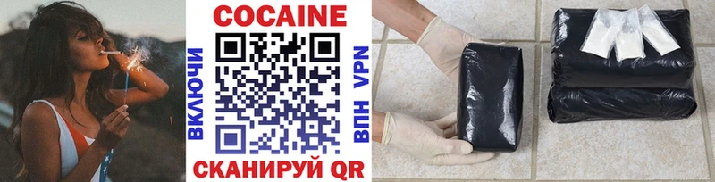 купить   Полярные Зори  COCAIN Колумбийский 
