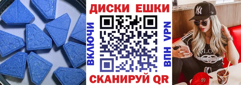 ОМГ ОМГ вход  Полярные Зори  ЭКСТАЗИ 280мг 
