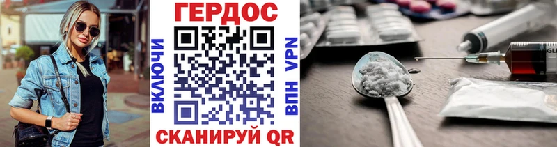 Героин VHQ  где купить наркоту  Полярные Зори 