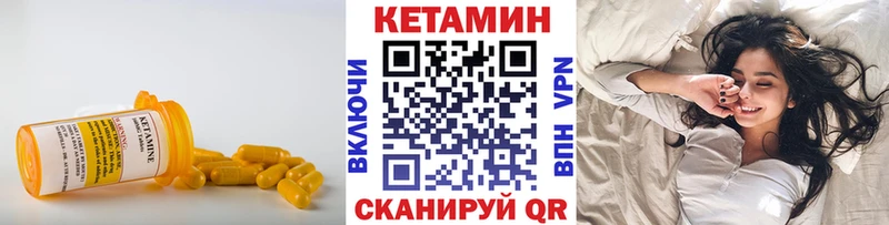 купить наркотик  Полярные Зори  нарко площадка официальный сайт  КЕТАМИН VHQ 