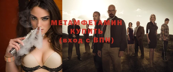 индика Армянск
