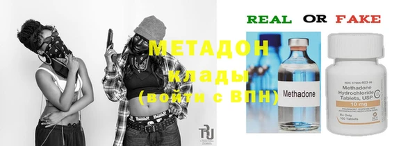 индика Армянск