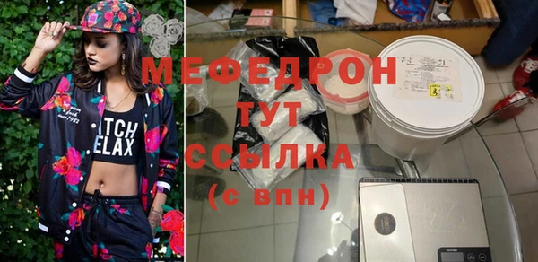 индика Армянск