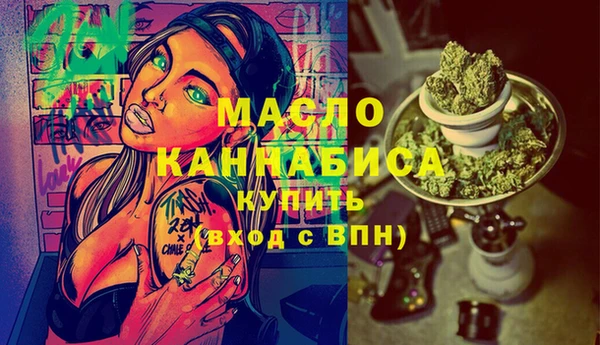 ГАЛЛЮЦИНОГЕННЫЕ ГРИБЫ Аркадак