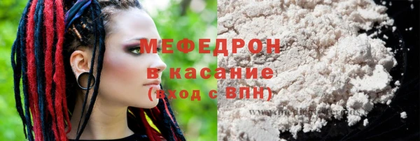 ГАЛЛЮЦИНОГЕННЫЕ ГРИБЫ Аркадак