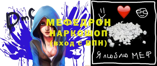 индика Армянск
