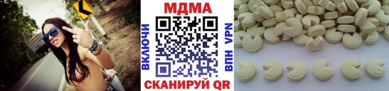 МДМА Molly  Полярные Зори 