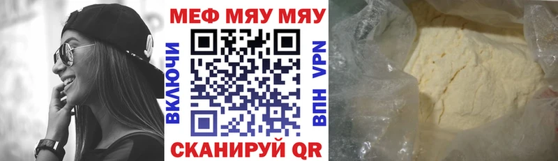 hydra зеркало  Полярные Зори  Мефедрон кристаллы 