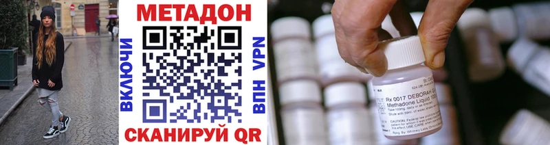 МЕТАДОН мёд  Полярные Зори 