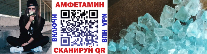 МЕТАМФЕТАМИН витя  купить наркоту  Полярные Зори 