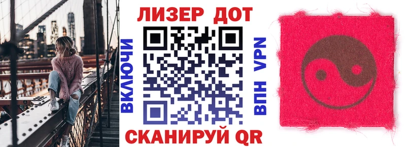 наркота  Полярные Зори  Марки NBOMe 1,5мг 