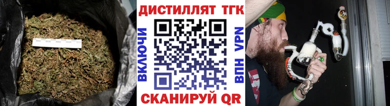 Дистиллят ТГК вейп с тгк  где найти наркотики  KRAKEN вход  Полярные Зори 