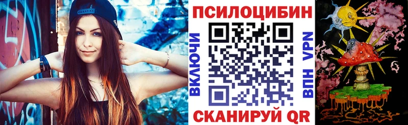 купить наркотик  Полярные Зори  Галлюциногенные грибы MAGIC MUSHROOMS 